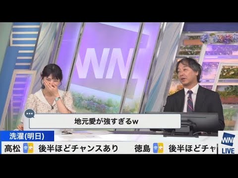 檜山沙耶　メロン布教活動するメロン姫👸2023.6.21 ムーン