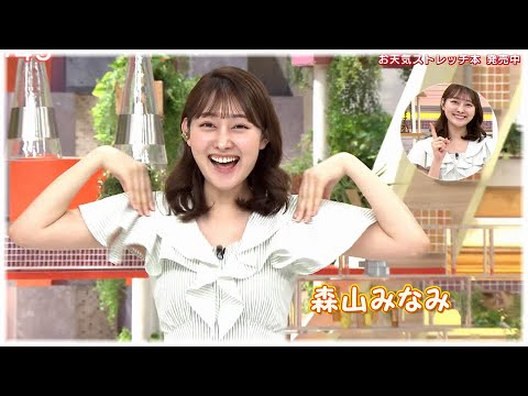 2023年6月22日 森山みなみ
