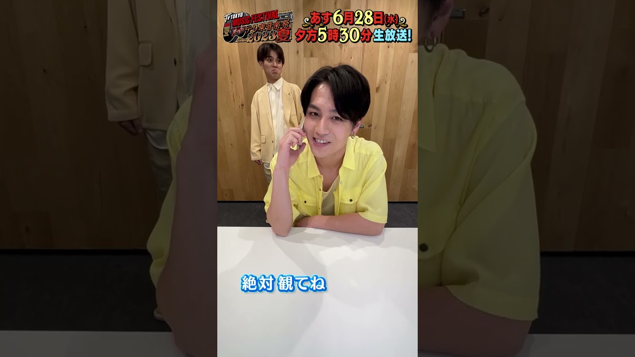 【放送まであと1日‼️】応援隊長Travis Japanのボイス収録♪【テレ東音楽祭】