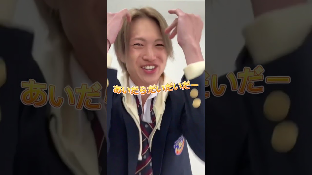 あいだらだいだいだー #8loom #高橋文哉 #宮世琉弥 #綱啓永 #八村倫太郎 #森愁斗 #NOA#山下幸輝