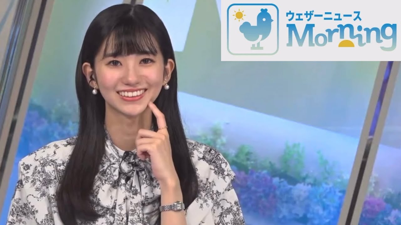 大島璃音さん 2023年6月26日(月) モーニング