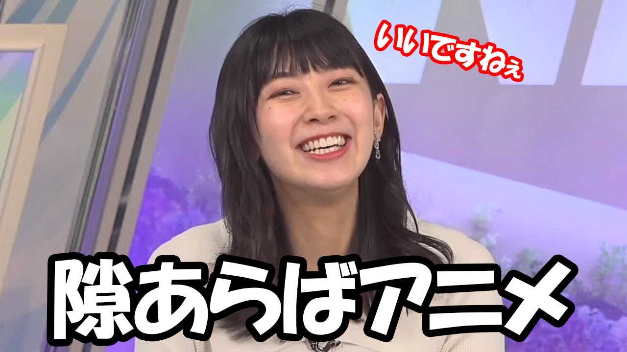 【檜山沙耶】ウェザーミュージックからでもアニメに話を持っていけるお天気お姉さん