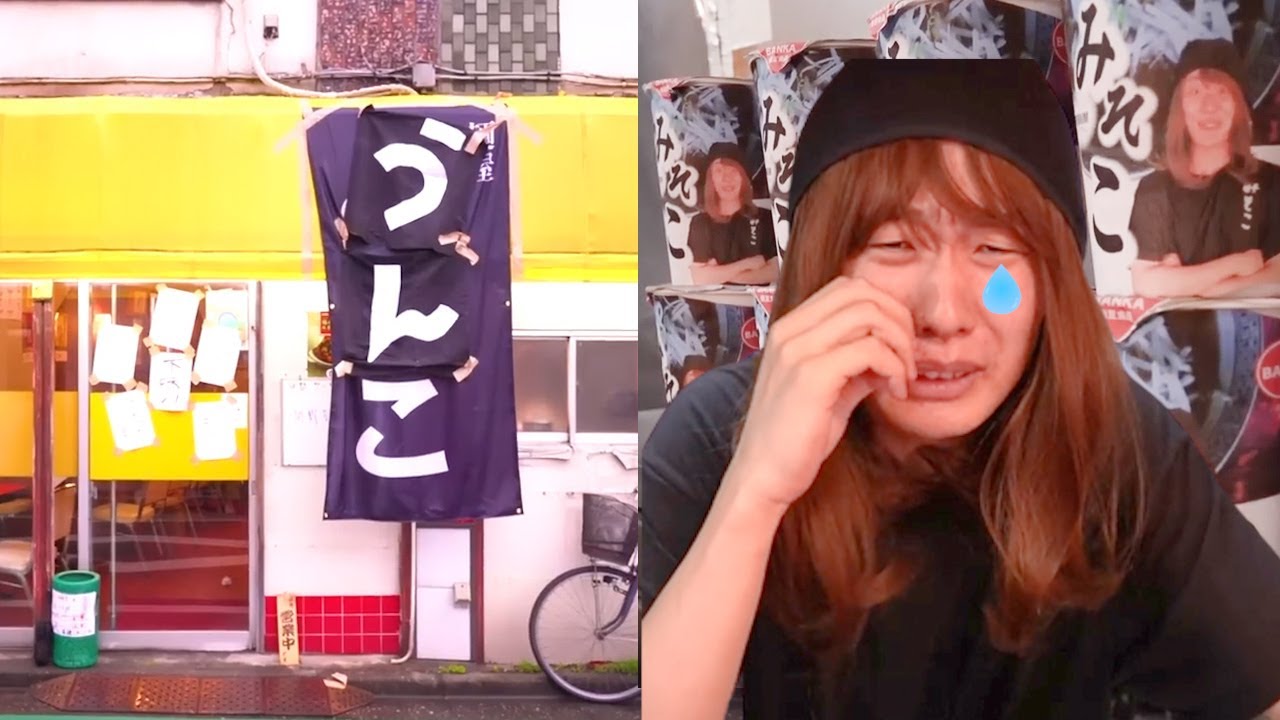 う〇こ⁉︎きいこのラーメン屋が炎上、やねすけの神対応が泣ける【みそすけvsみそこ】【バンカラジオ】