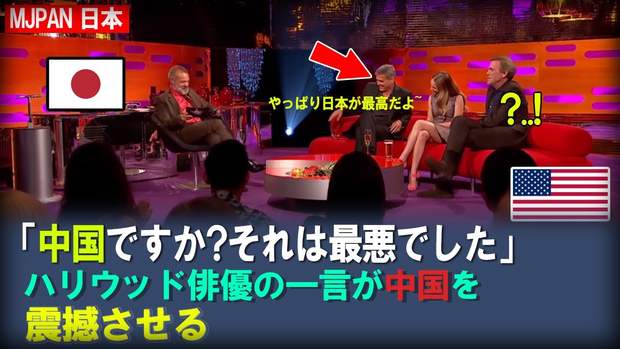 【海外の反応】ハリウッドの俳優の一言が中国を熱狂させる大ヒットとなる【MJPAN 日本】