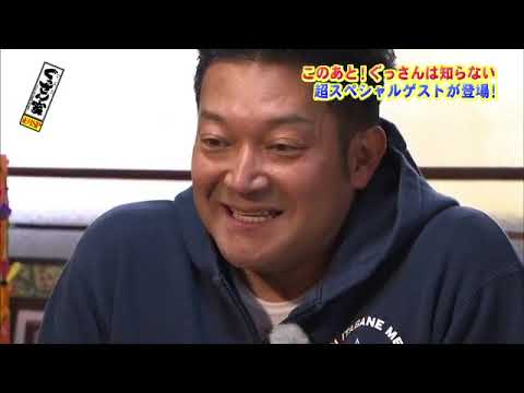粋で義理人情に厚い明石家さんまのサプライズ