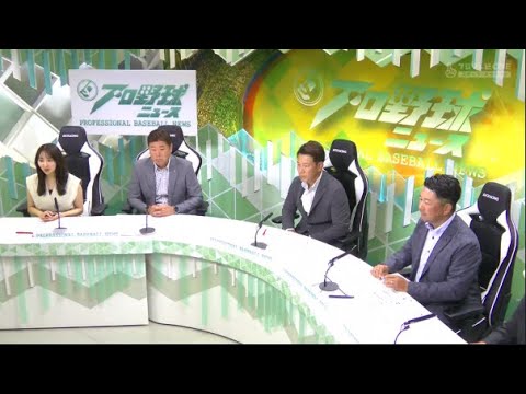 6月29日プロ野球ニュース #87【HD】