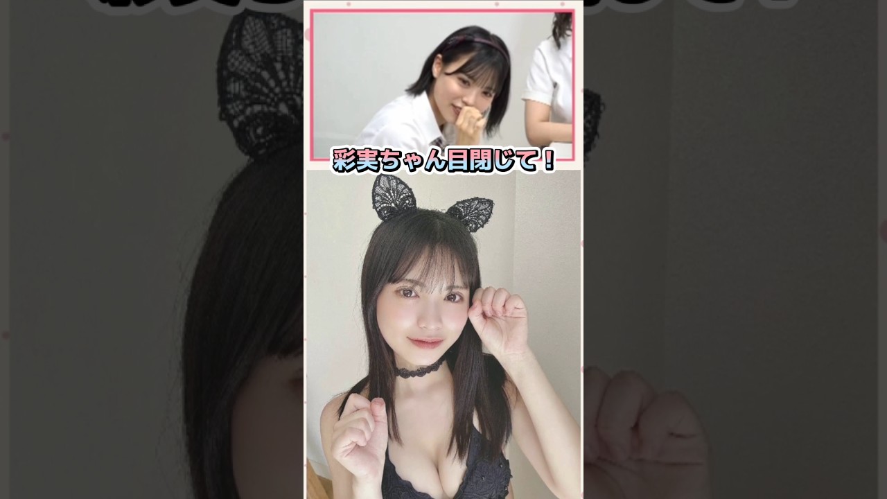 誰よりもあざといあざと警察　#隅野和奏 #和田海佑 #田中雪乃 #衣笠彩実 #NMB48 #新YNN