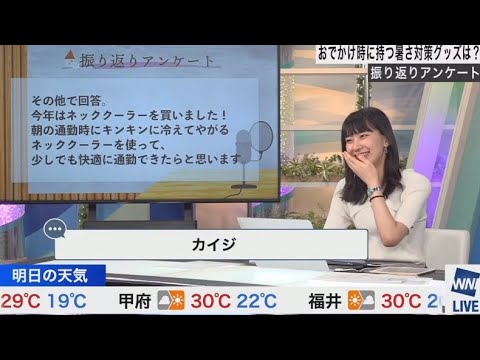 檜山沙耶　さやっちでも対応出来ないアニメがある😂2023.6.25 ムーン
