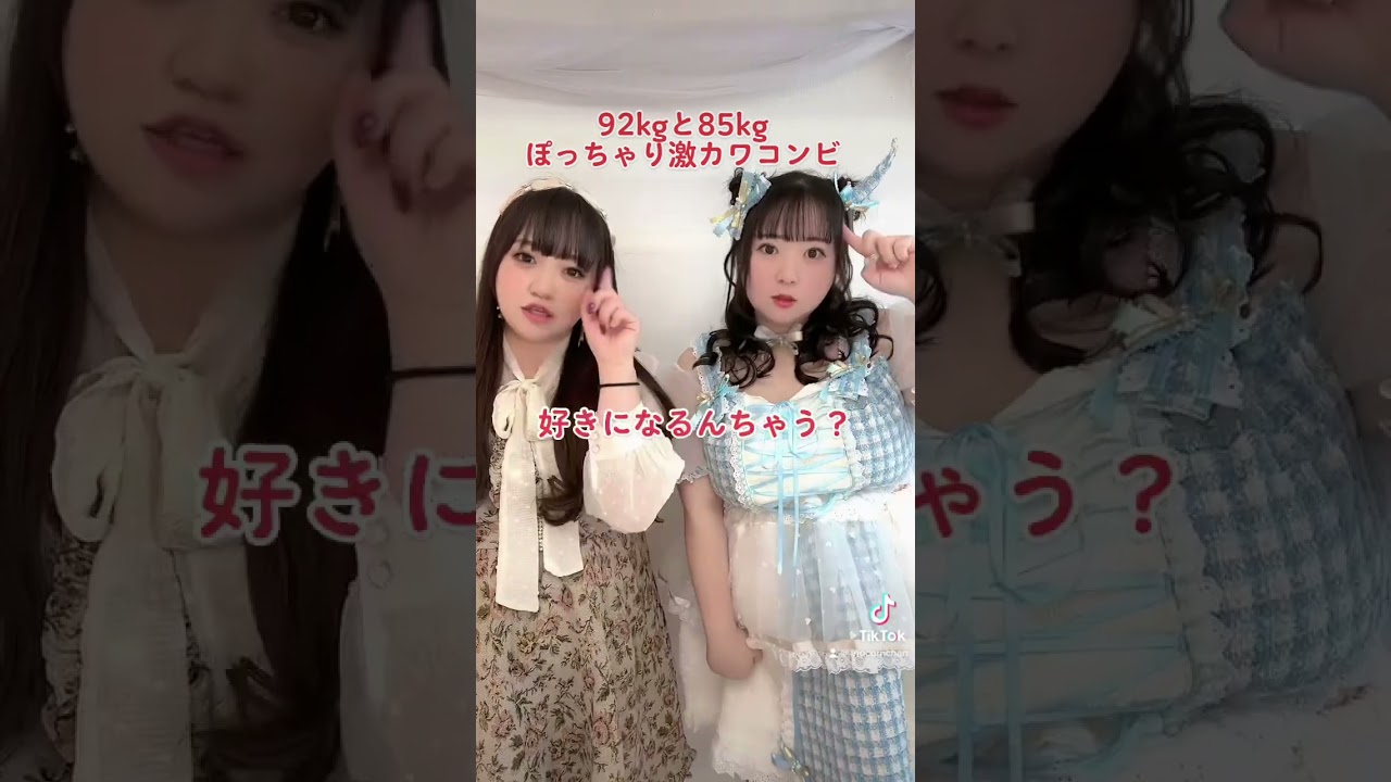 こんなかわいい女の子ほっとかれへんやろ～🐷 #しゅわしゅわ症候群 #ぽっちゃり # #大きいサイズ