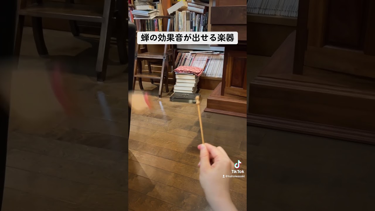 セミの効果音が出せるセミ型の楽器