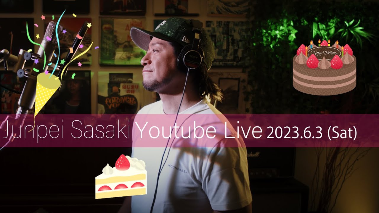 生誕祭💐カラオケ100点おじさん🎉Junpei Sasaki Youtube Live Vol.11 2023/6/3 (SAT) 20:00
