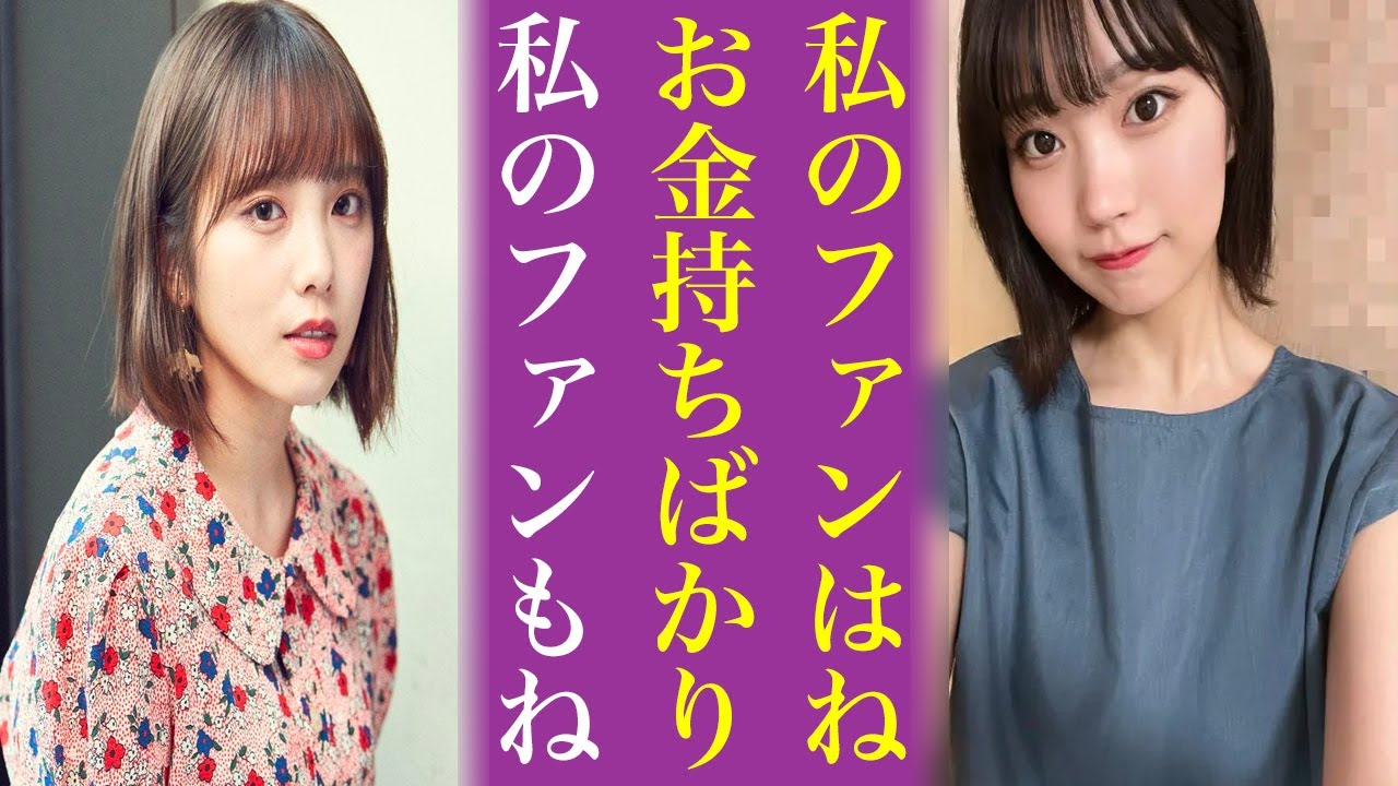 中西アルノや与田祐希にお金持ちオタがつく“ある理由”とは...乃木坂46以外にも日向坂にも伝説の太客が...