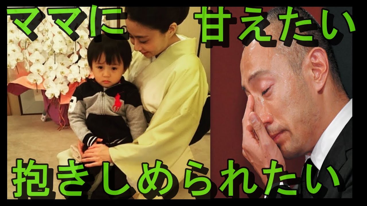 市川團十郎さん、小林麻央さんの命日に長男・勸玄くんが大号泣