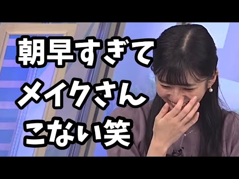 【大島璃音】『カラコン付けてない』w