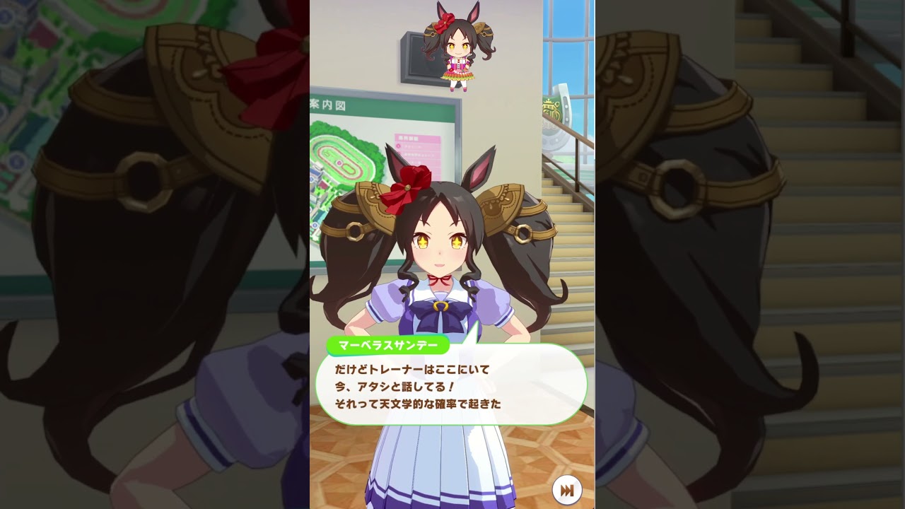 世界が平和になる考え方　マーベラスサンデー