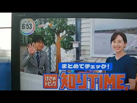 宇賀神メグ