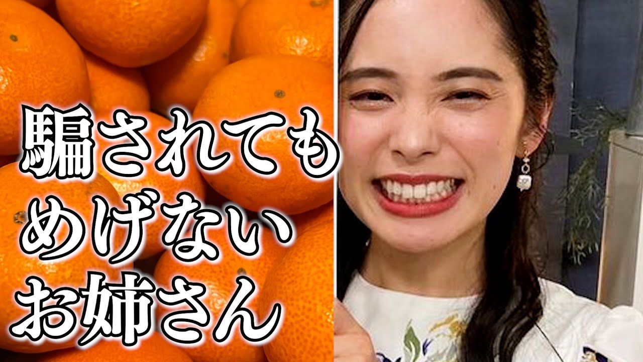 騙されてもめげない！かわいいお天気お姉さん【内田侑希×大島璃音×檜山沙耶×駒木結衣】[ウェザーニュースLIVE]