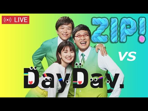ZIP! vs  DayDay. 2023年6月30日 LIVE FULL【1080pHD】 New