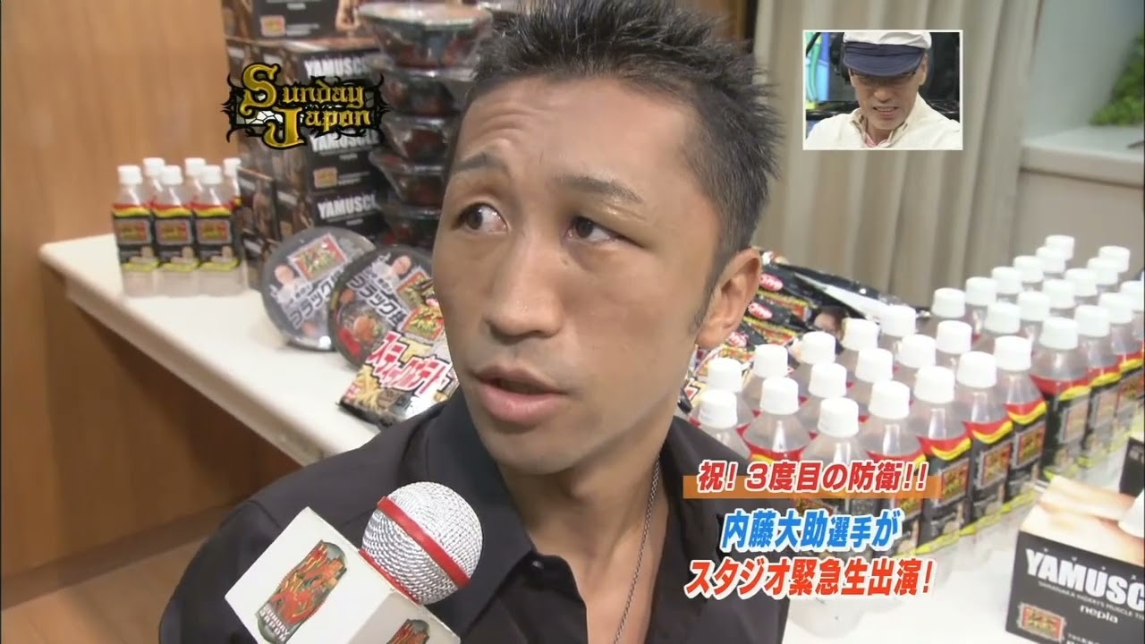 お宝 青木裕子 サンデー・ジャポン 2008 08 03 胸ちら