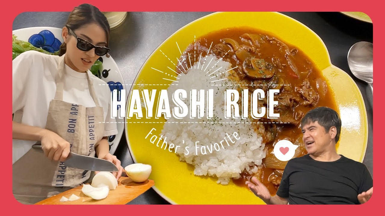 【我が家流レシピ】２つの材料がポイント！"カレー派"な父に好評のハヤシライス