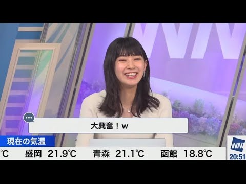 檜山沙耶　好きな話になると興奮しちゃうさやっち😂2023.6.25 ムーン