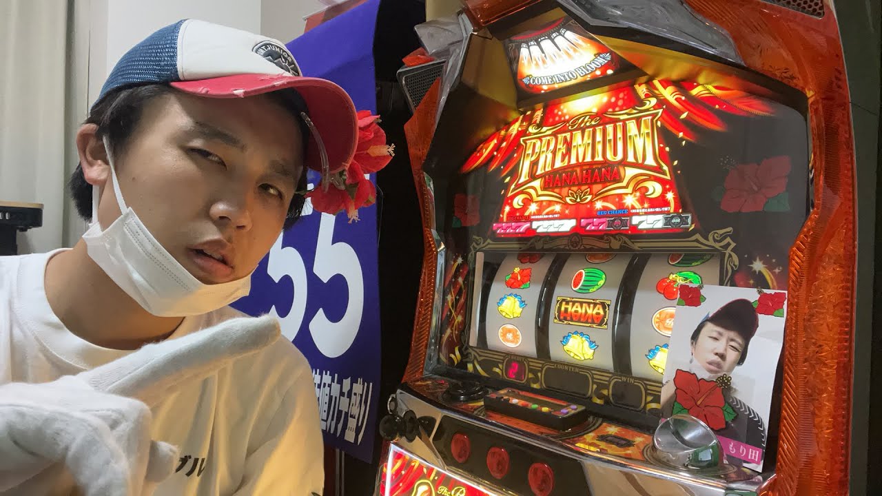 【生配信】プレハナ🌺設定6🌺雑談配信〜東海お疲れ様でした！〜