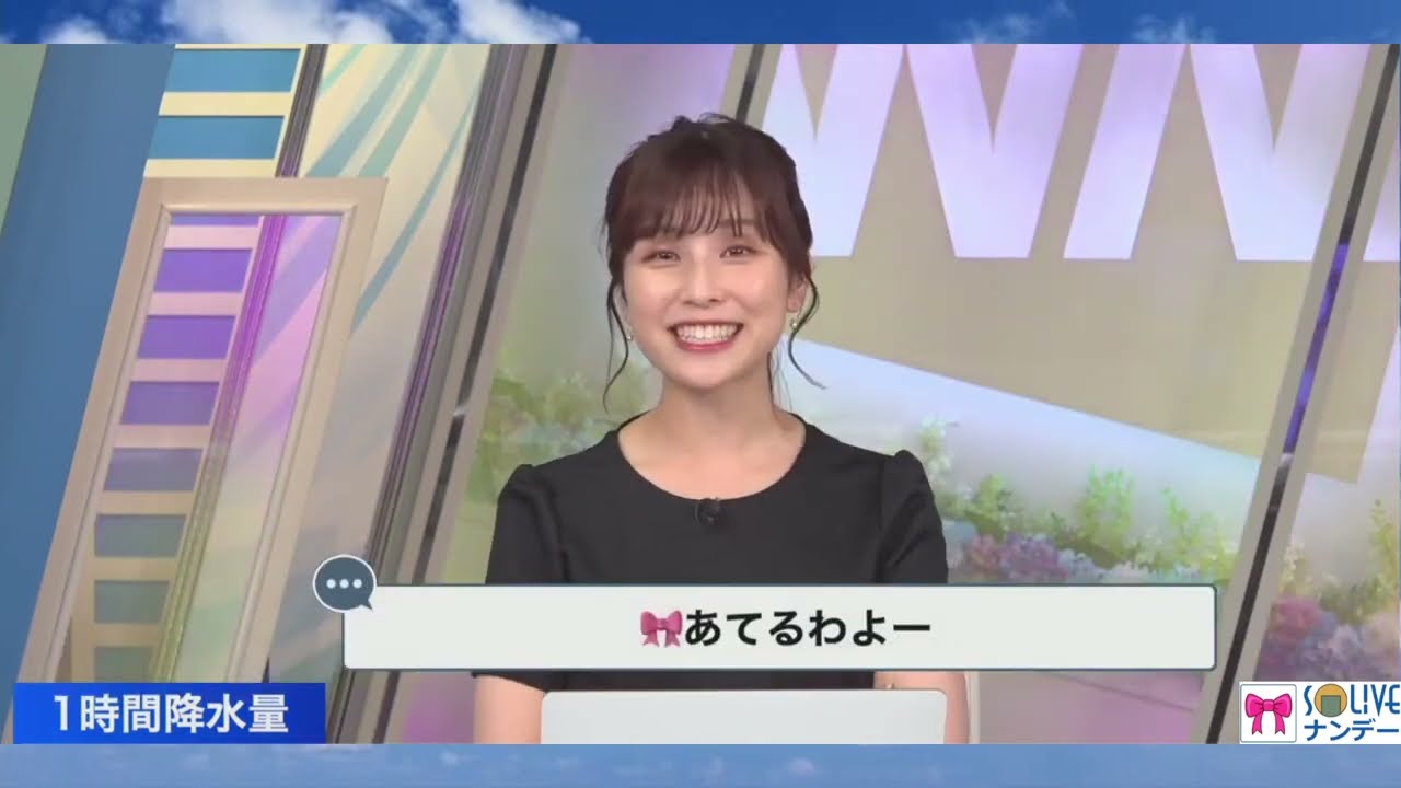 あやち　復帰後初ナンデー🎀！？【#松雪彩花 】2023年6月29日