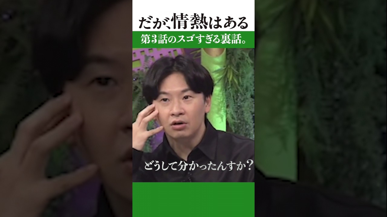 ナイスミドル時代のネタにビックリ！