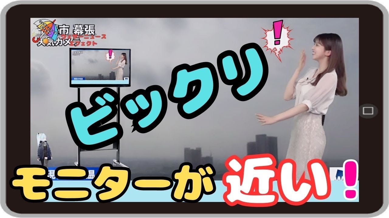 【小林李衣奈】『日傘新調しました』「晴雨兼用のいいやつを買ったりーちゃんはモニターが近くなっててビックリ！」【ウェザーニュース】20230627