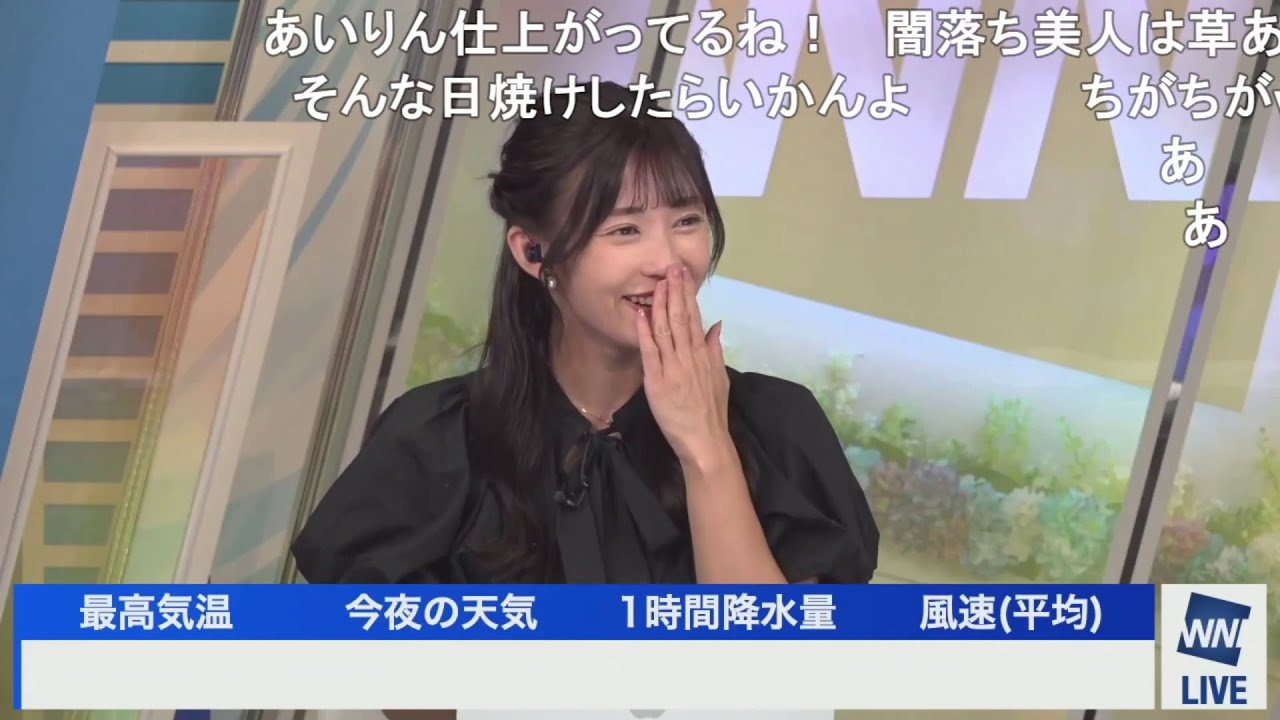 【山岸愛梨】手が滑ってお天気報告してしまったあいりん ニコ生コメント付き