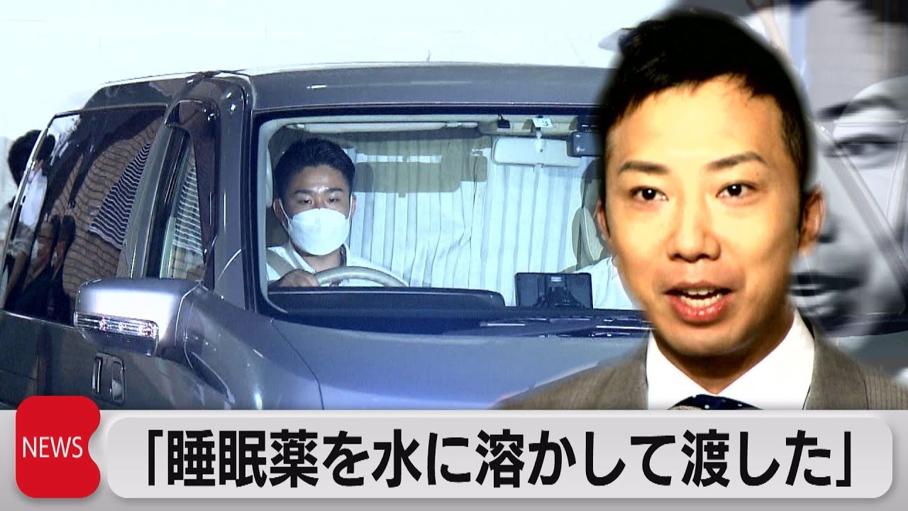 「睡眠薬を水に溶かして渡した」（2023年6月28日）