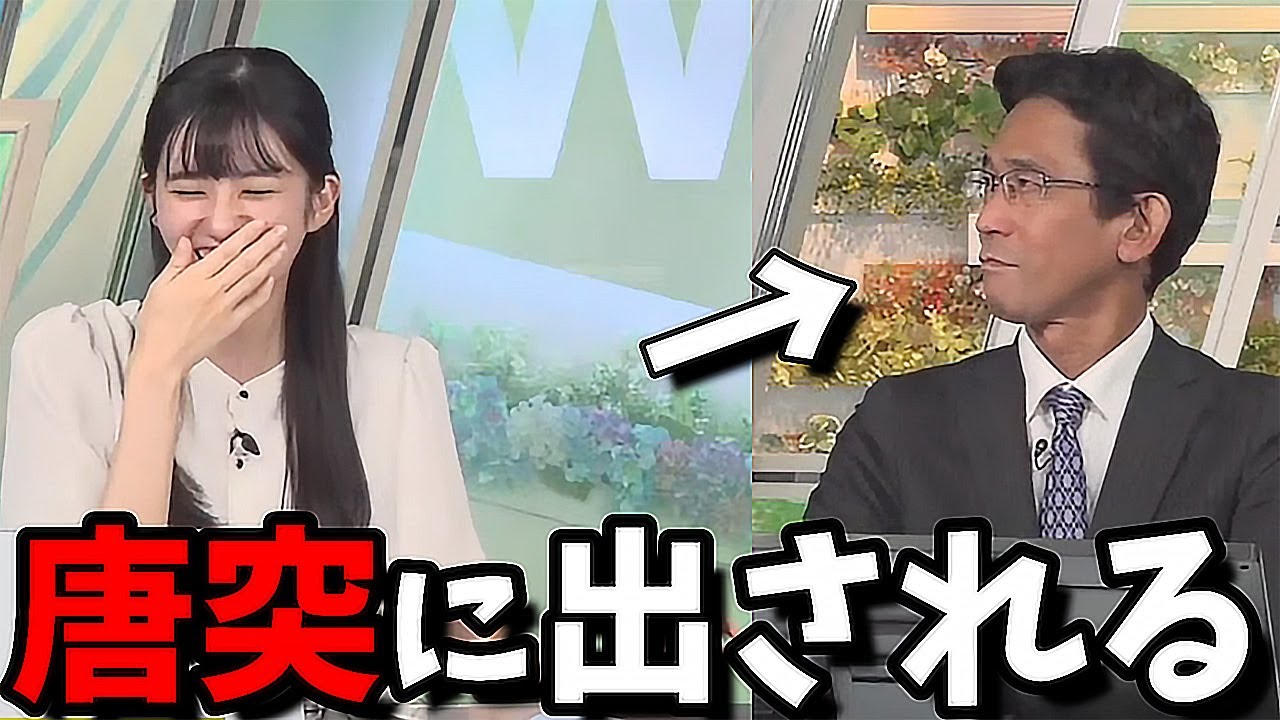 【大島璃音】ライフスタイルのリポート中に召喚される山口さん【召喚芸】