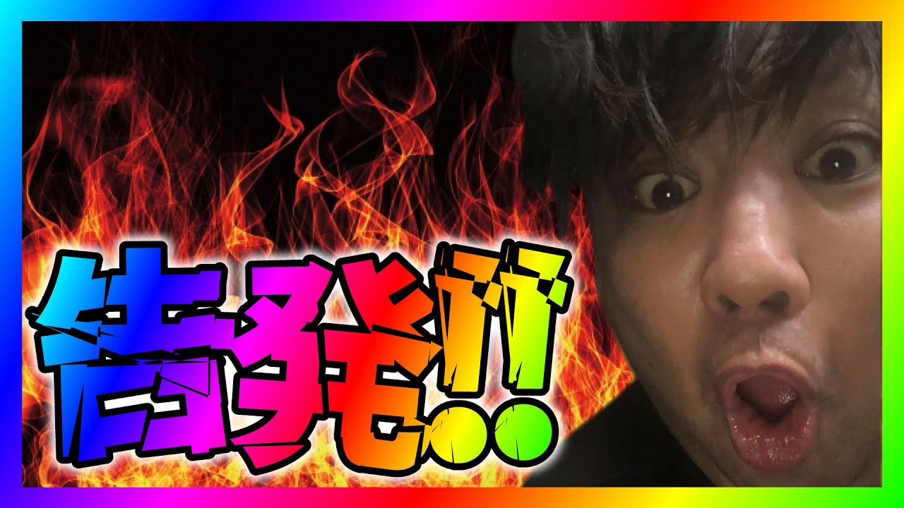 【緊急生放送】有名YouTuberトラブルを起こした女性が怒りMax！本人を呼んで話すと嘘がめくれてヤバい事にｗ