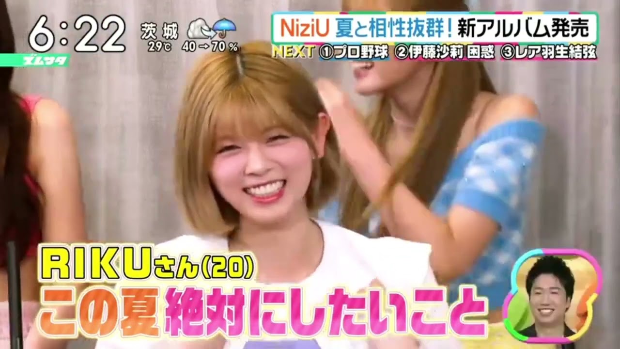 NiziU「THE MUSIC DAY2023」新曲披露『ズームイン!!サタデー』2023年7月1日【HD】