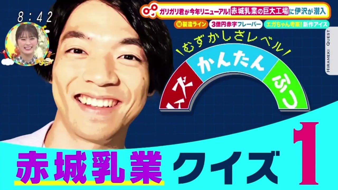 土曜はナニする！？2023年7月8日 FULL SHOW 1080pHD