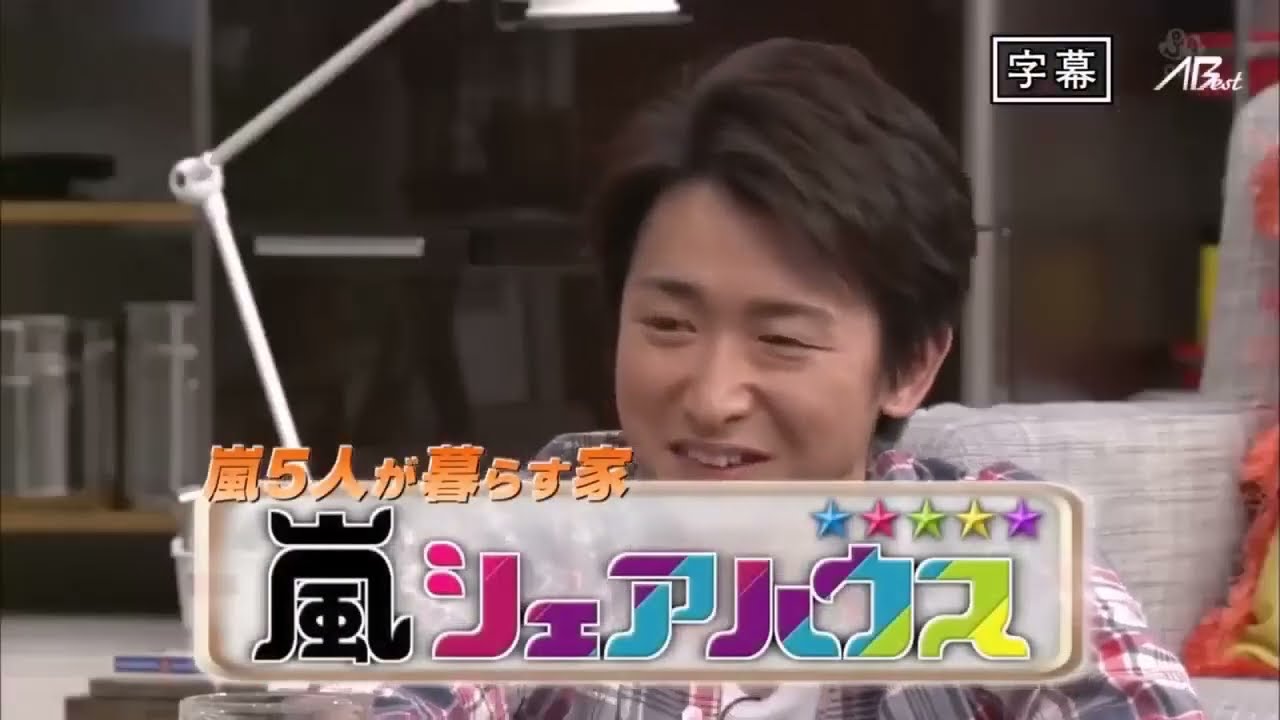 嵐大野智x櫻井翔x優香】 優香 & マネキンマストアイテム「ネクタイ」対決