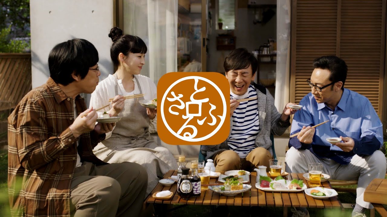 東京03・角田の絶妙な返しに飯塚も思わず吹き出す！？　さとふる新CM