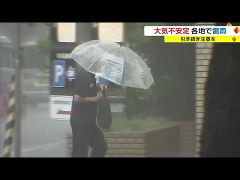 岡山・香川でゲリラ豪雨　東かがわ市で１時間に２８．５ミリ　竜巻などの激しい突風や急な強い雨などに注意 (23/06/28 18:00)