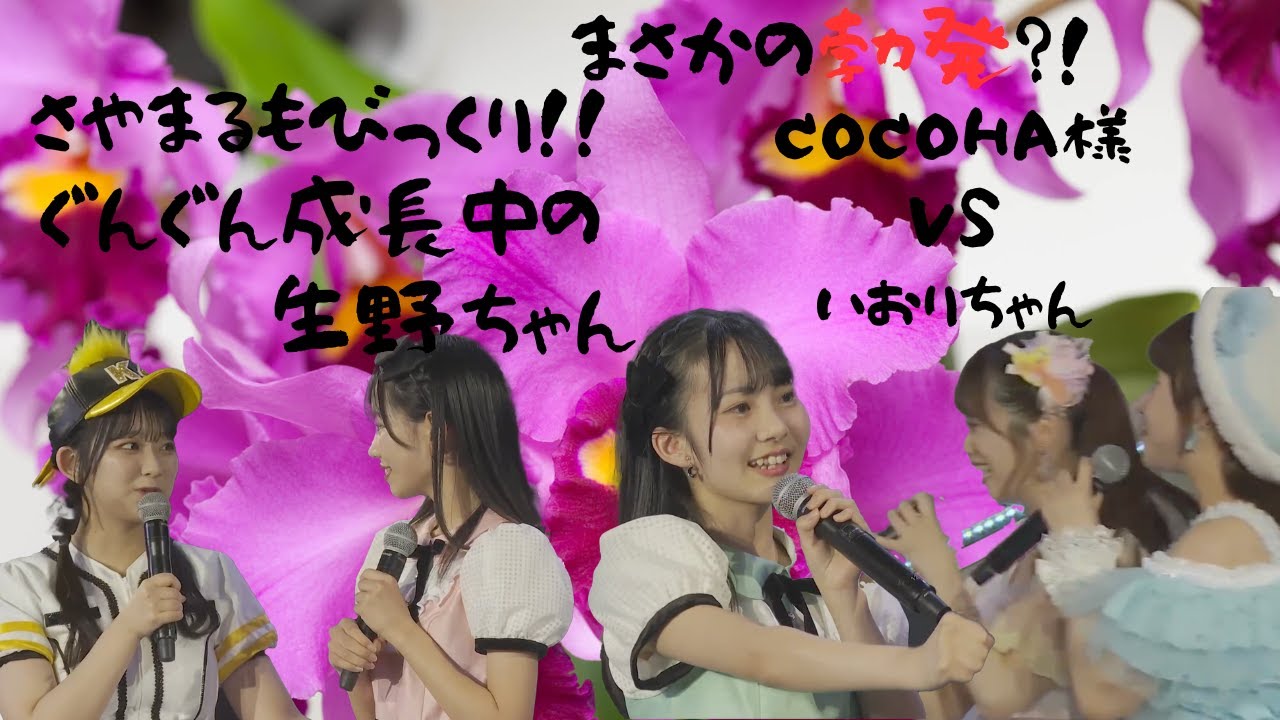 2023 04 14 HKT48　Team K Ⅳ「ここにだって天使はいる」公演（ユニット明けMC）武田智加生誕祭