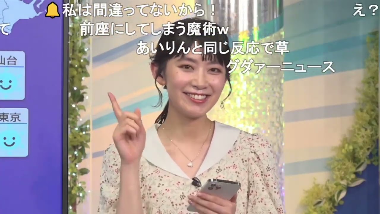 【檜山沙耶】新CMのマネで失敗して訛って地声になるおさや ニコ生コメント付き