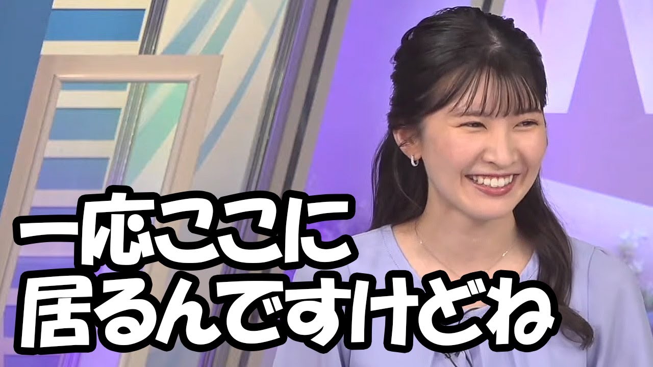 【駒木結衣】普通は天カメクロマキーで起こる同化芸をキャスター席で実現してしまうお天気お姉さん