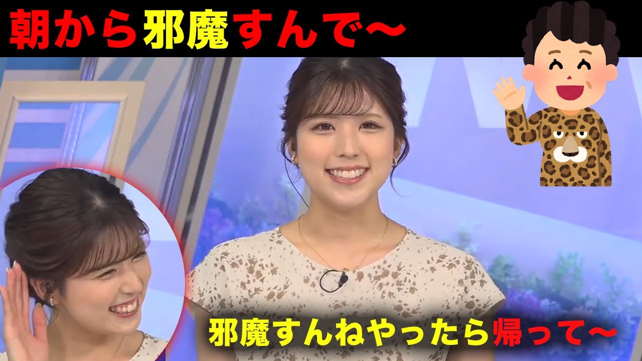 【小林李衣奈】視聴者を即座に追い返す会長/ウェザーニュース切り抜き