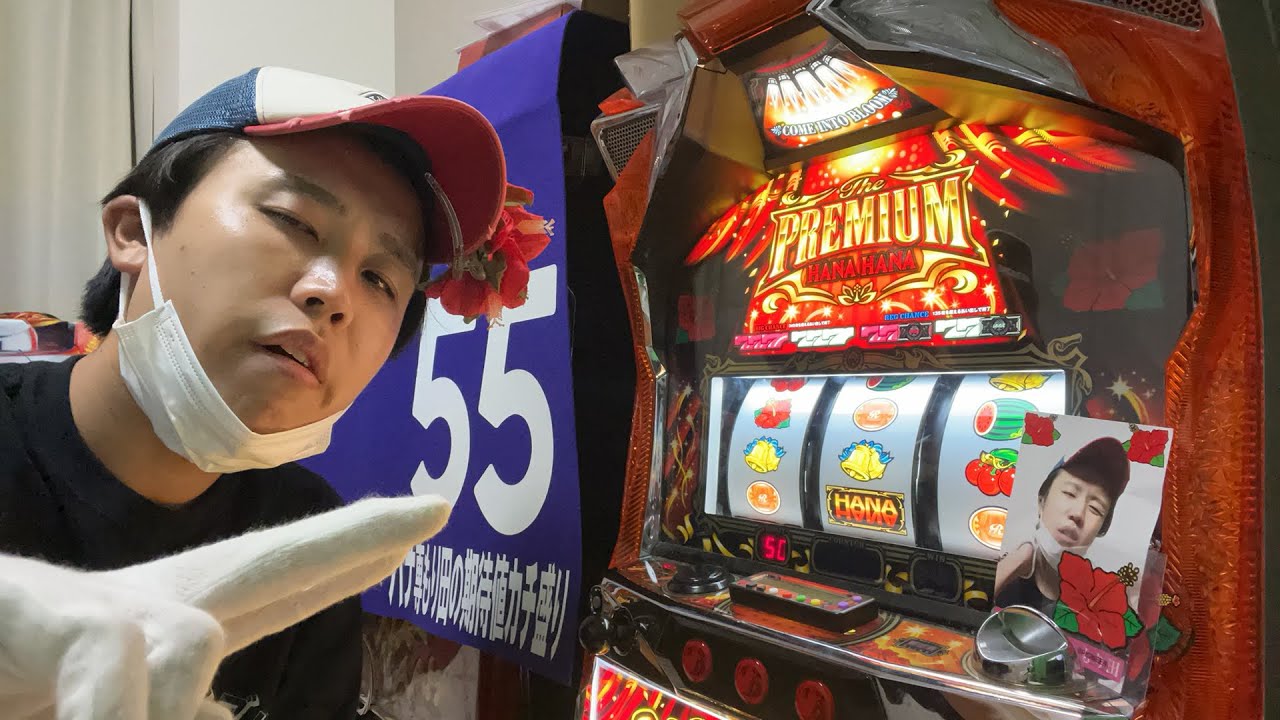 【生配信】プレハナ🌺設定6🌺〜雑談配信〜さぁ7月始まるよ