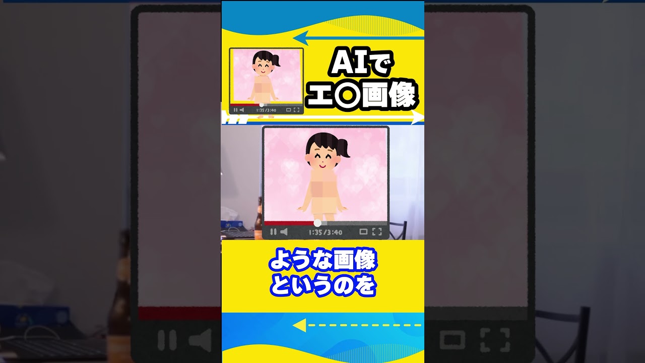 AIで◯◯画像を生成【ひろゆきの論破】 #shorts