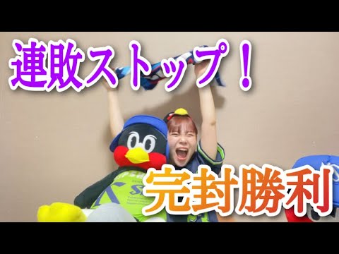 【ほんまに43歳？】カツオさん185勝目&交流戦28勝目、勝ち守り切り連敗ストップ！