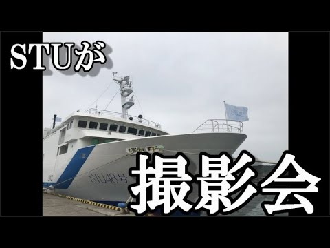 【速報】STU48撮影会イベント開催！！参加費34000円！！…に48古参が思うこと【STU48】