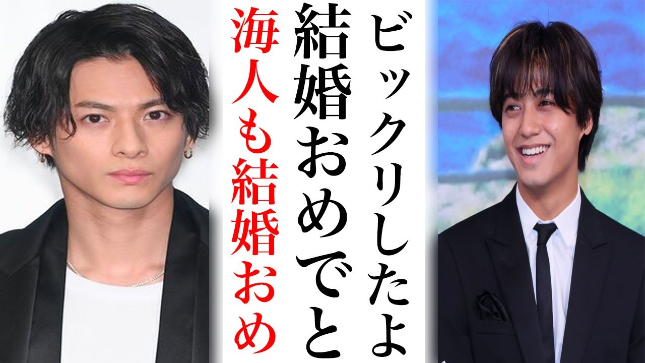 【妄想】もしもキンプリと結婚したらどんな生活になるのか...平野紫耀や良き夫で永瀬廉は意外と厳しい夫か