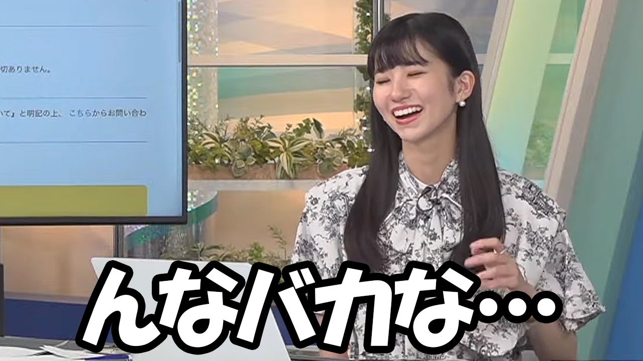 【大島璃音】朝帯になって1年以上経つにも関わらずモーニング担当での起床時間が今でも信じられないお天気お姉さん