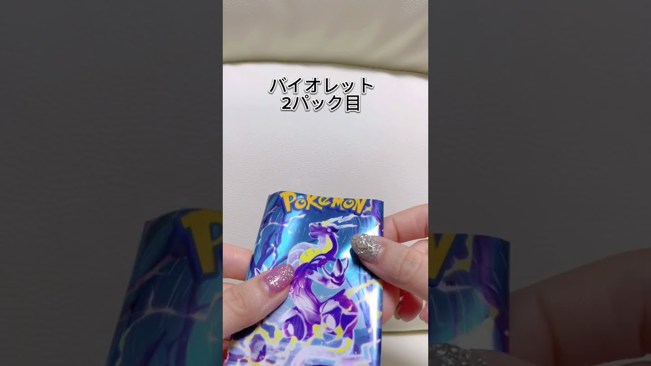 推しに会いたい声優アイドル(28)@おうち　#久保田未夢 #ポケモンカード #開封