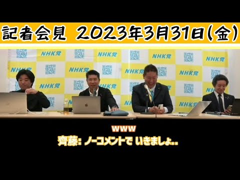 【刺青疑惑Q&A】Q.刺青あるの？バレたぞ隠してるのにw【ガーシー後任?!】